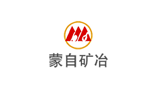 Mengzi Mining and metallurgy (en inglés)