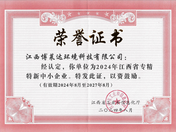 Certificado de pymes especializadas, especializadas y nuevas