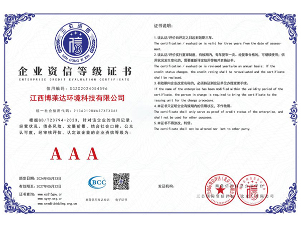 Certificado de calificación crediti